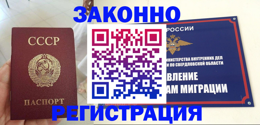 регистрация для дет. сада в Абазе