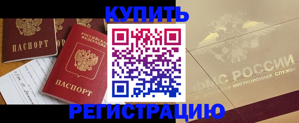 найти адрес прописки в Абазе